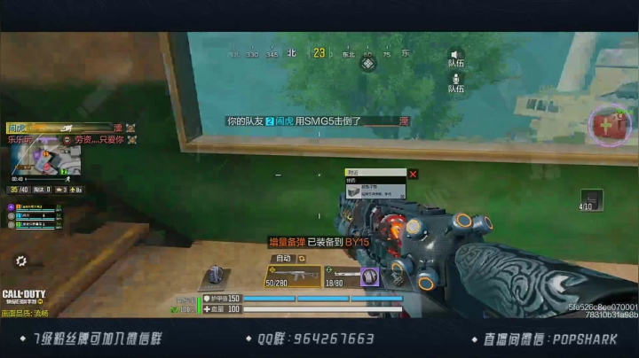 【2021-05-08 02点场】皮皮鲨FPS：是哪个小可爱点进了直播间？