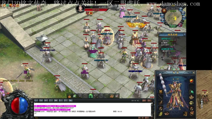 【2021-05-07 23点场】战狼队条子锅锅：龙门3D铭文传奇，娱乐主播！