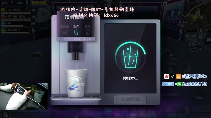 【2021-05-08 19点场】老大贤：1v4：带你看遍海岛上每个小姐姐