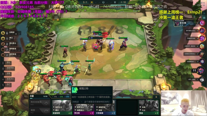 【2021-05-08 18点场】NB丶条皮兄弟：继续专打VN！速来！