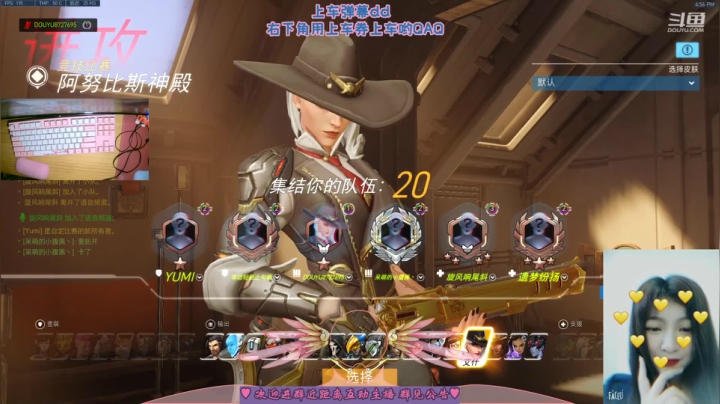 【2021-05-08 16点场】一之濑awa：新赛季加油吧