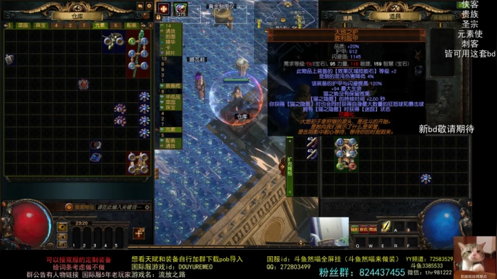 【2021-05-07 22点场】然喵iao：（全屏寒霜爆）专业定制装备