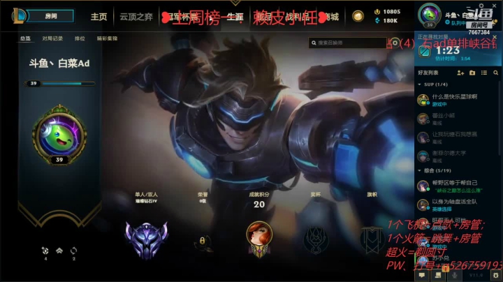 【2021-04-30 21点场】白菜ad：肌肉猛男，双语直播