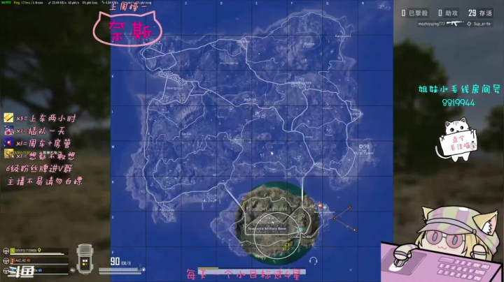 【2021-05-05 23点场】小懒猫爱吃鸡：北美憨憨搞笑操作等你来看