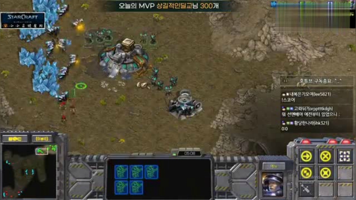 星际争霸