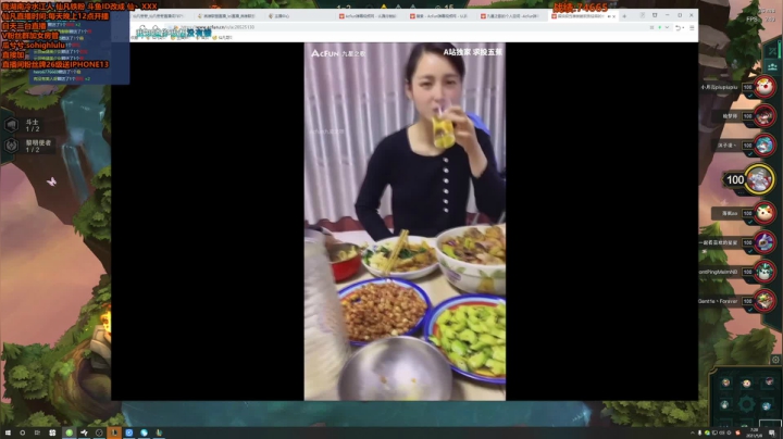 【英雄联盟】仙凡哥哥丶的精彩时刻 20210508 07点场