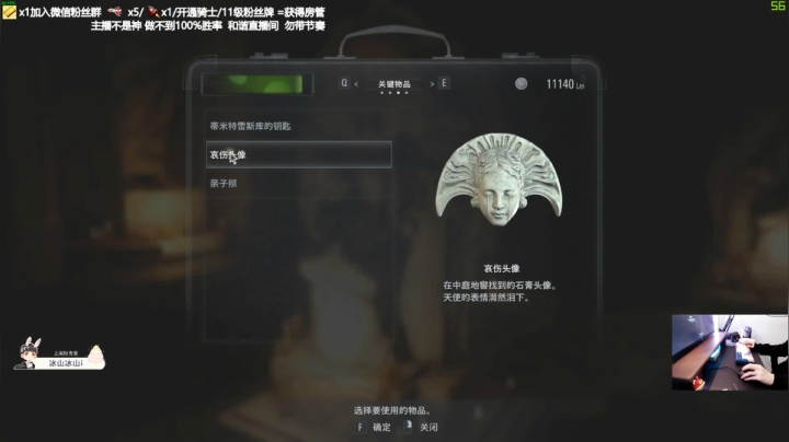 【2021-05-07 19点场】功夫鱼er：功夫鱼：恐怖游戏尝试一下 多刷弹幕