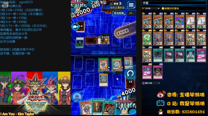 如何便宜又高效刷潘多拉40级