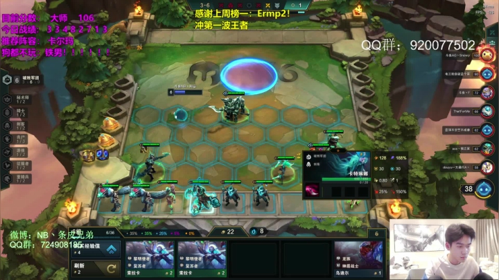 【2021-05-08 06点场】NB丶条皮兄弟：这里是卡尔玛专场！！！