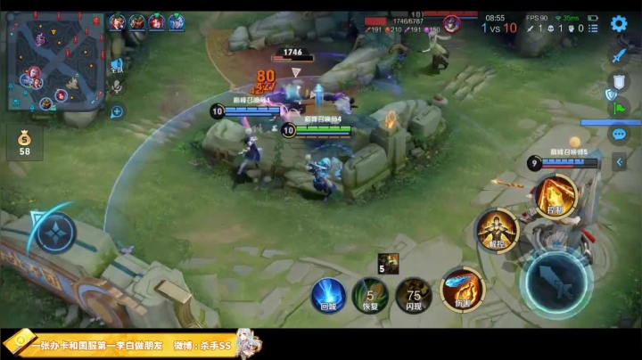 我在斗鱼看不可一世杀手直播王者荣耀