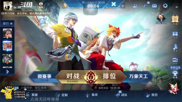 【2021-05-07 20点场】蘇小冷呀：娱乐主播！！！！ 7214002