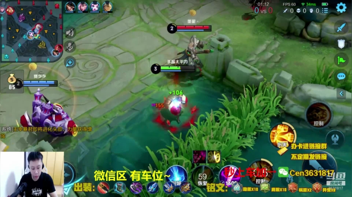 【2021-05-08 08点场】Cen如今：国服达摩，骚操作，实力带粉!!!