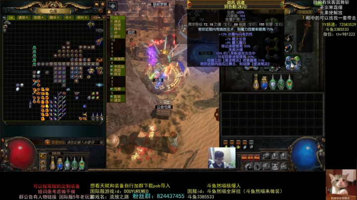 【2021-05-08 02点场】然喵iao：（全屏寒霜爆）专业定制装备