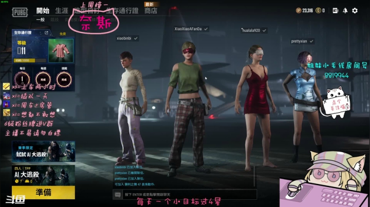 【2021-05-06 09点场】小懒猫爱吃鸡：北美憨憨搞笑操作等你来看