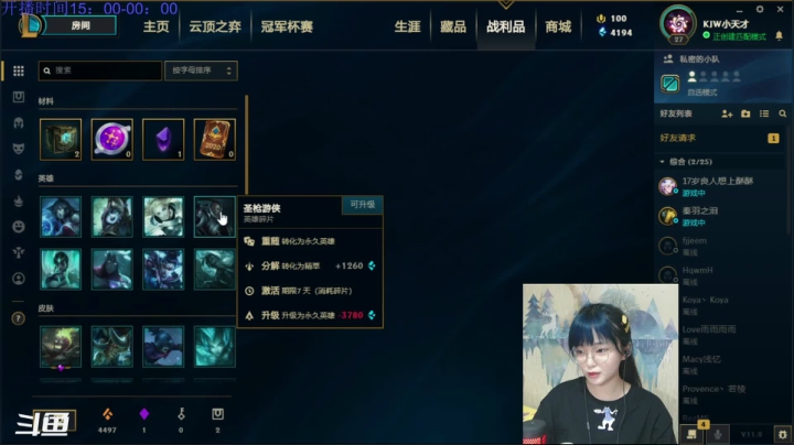【2021-05-06 15点场】新月大月牙Aojia：大月牙：快乐排位 轻松上分