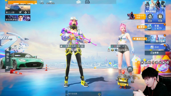 【2021-05-08 15点场】Dy合群：【带妹2V4】做她的偶像！