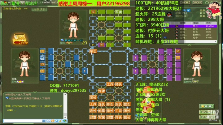 202105081603老板妙挡一步，直接干崩对手