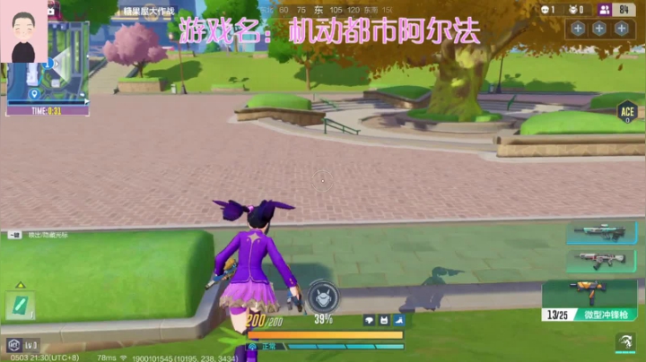 【2021-05-03 20点场】徐兴发1993：越来越菜的篮球主播