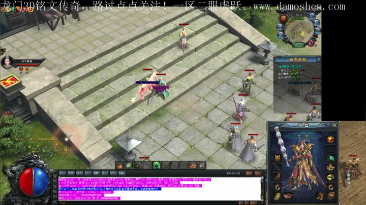 【2021-05-07 19点场】战狼队条子锅锅：龙门3D铭文传奇，娱乐主播！