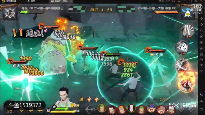 航海王：燃烧意志天梯新世界鹰眼和极限亮闪闪的推进城女帝