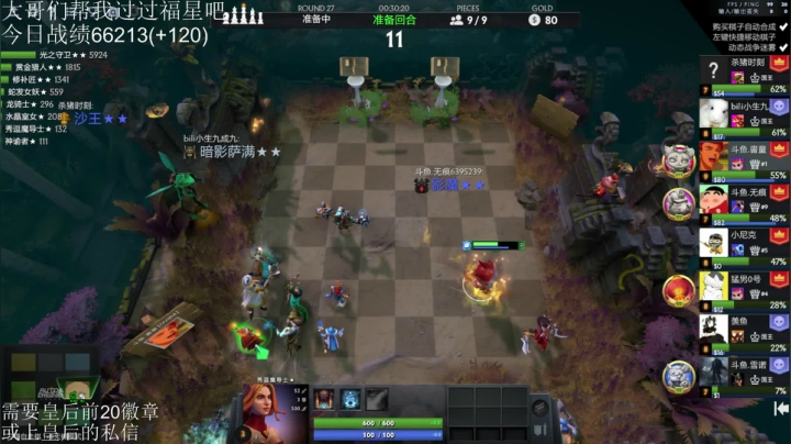 【2021-05-06 20点场】高级伴读書童：国王局搬运工 开冲！！！