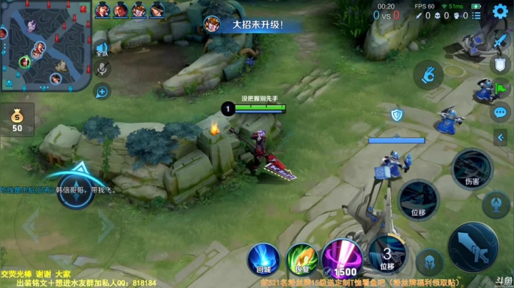 我在斗鱼看纯白直播王者荣耀