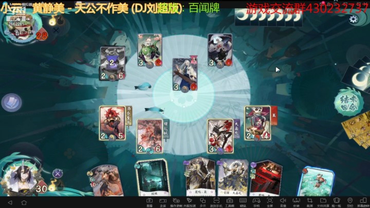 【百闻牌】老卡牌老卡组