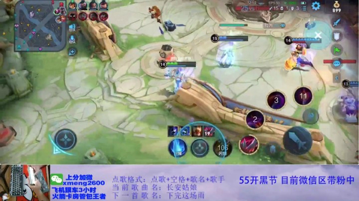 干将莫邪三杀