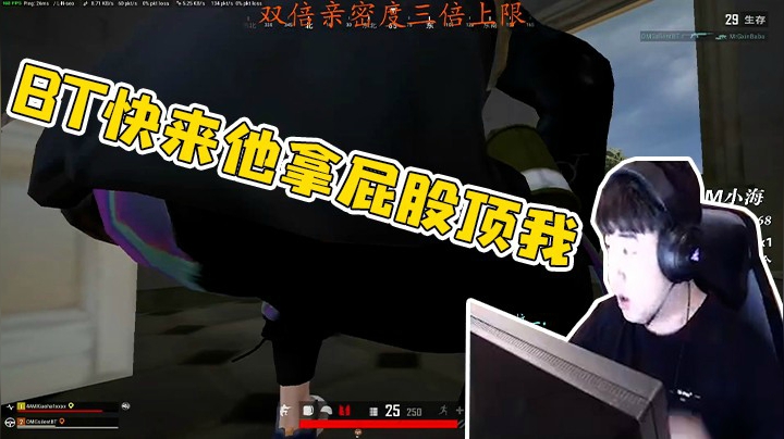 什么样的蹲起让海子哥怒锤电脑桌！