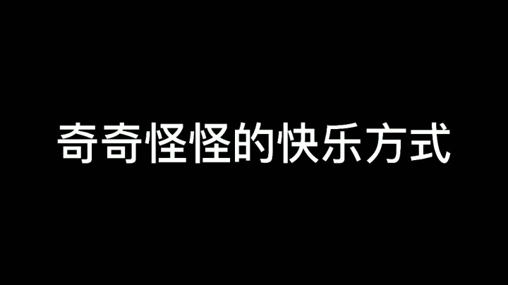 当队伍里有个机器人，就可以在绳索上荡秋千啦！