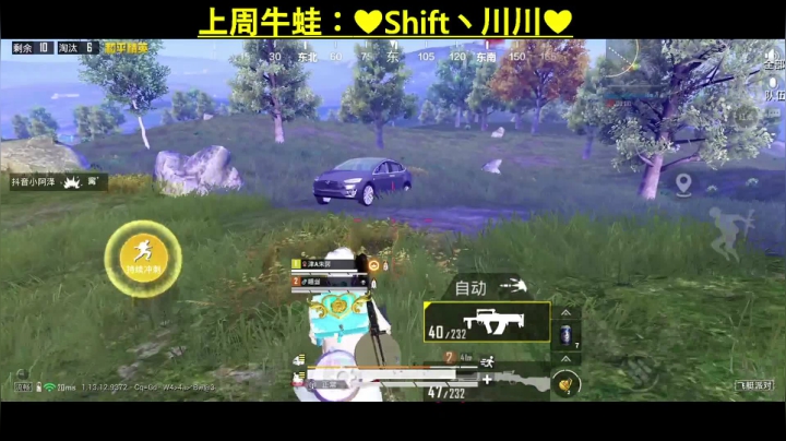 【2021-05-06 06点场】iAoay丶小恐龙：早上好各位 8545474