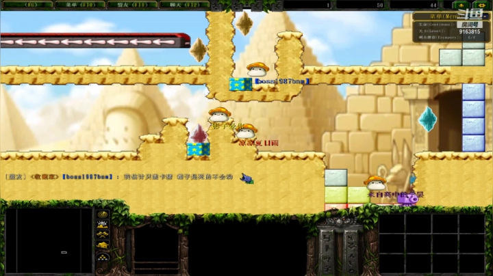 【2021-05-07 22点场】boss1987king：用户59389467的直播间