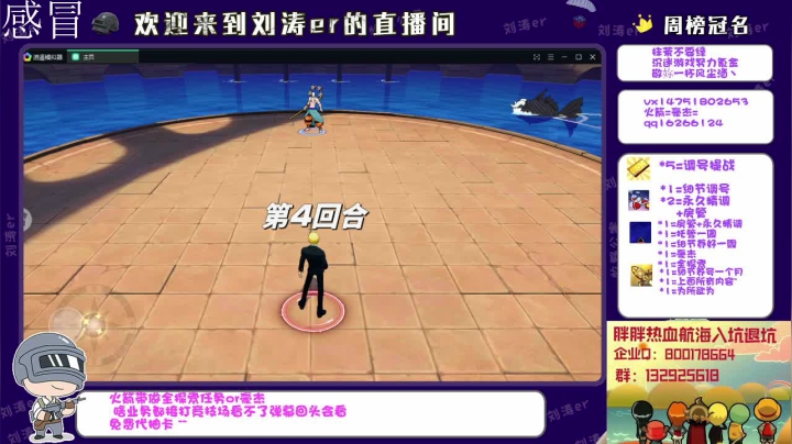 【2021-05-01 10点场】刘涛er：三测榜一提战帮肝55.8万战力