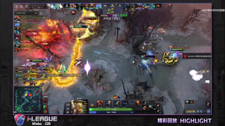 Aster对战Magma第二局精彩集锦