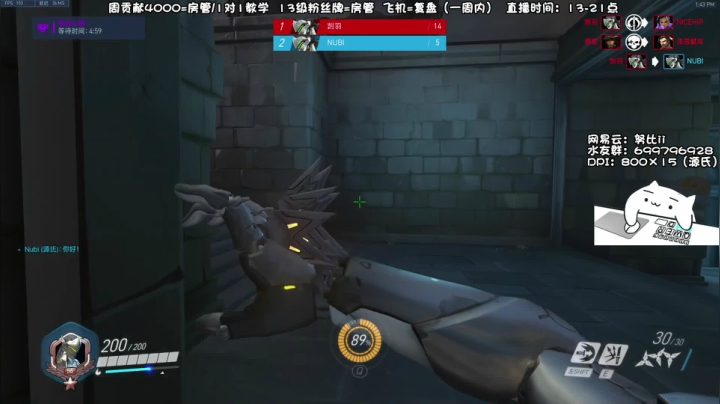 【2021-05-08 13点场】努比ovo：努比:下午好 源氏