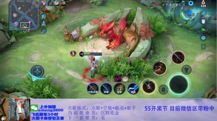 马可波罗三杀