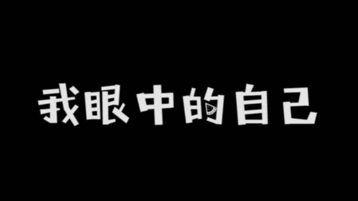百发百中的我！这个赛季绝对能上战神！太刺激了~