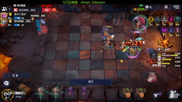 【2021-05-01 10点场】G刀云：娱乐游戏，认真生活！ 5805687