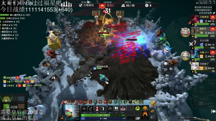 【2021-05-05 13点场】高级伴读書童：童宝练完级 到罗王练