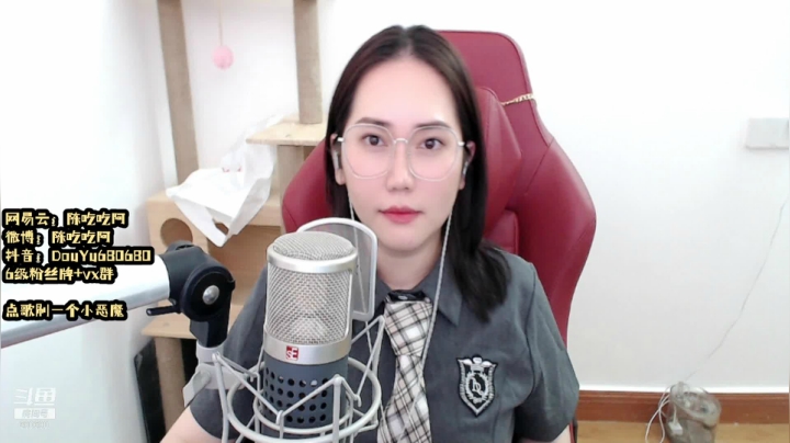 【2021-05-07 23点场】陈吃吃阿：二狗子：速来速来~