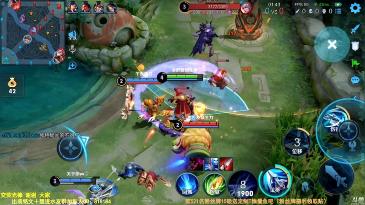 我在斗鱼看纯白直播王者荣耀