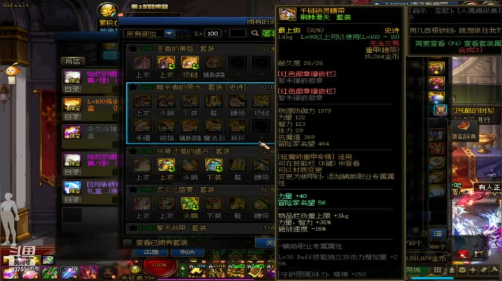 【2021-05-07 19点场】时光238：萌新主播求关注求礼物