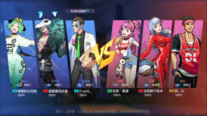 【2021-05-06 15点场】Revell丶：这游戏好难玩~