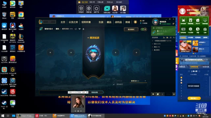 戴维表哥的精彩时刻 20210508 20点场