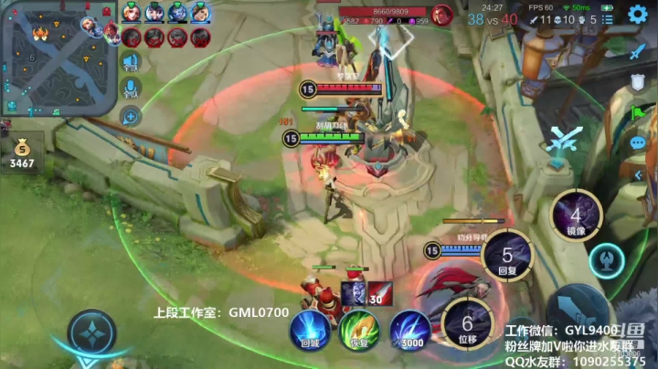 【2021-05-08 10点场】皇玺丶Fly高一刀：高一刀：冲荣耀的第三天