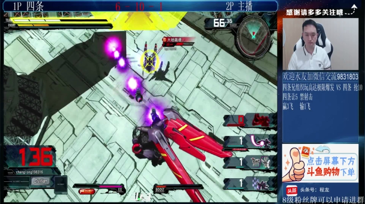 【格斗游戏】武汉程龙的精彩时刻 20210508 02点场