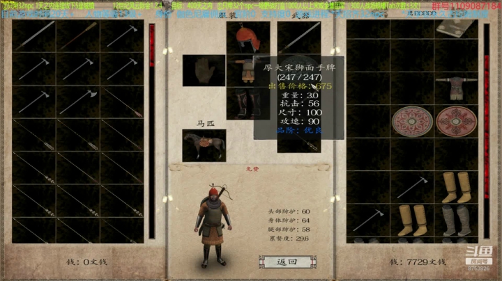 【2021-05-07 23点场】鹰DDDDD：33海东青流落12世纪