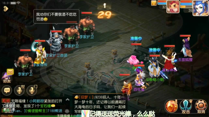 【2021-05-07 15点场】QAQ铭小明：入坑梦幻西游
