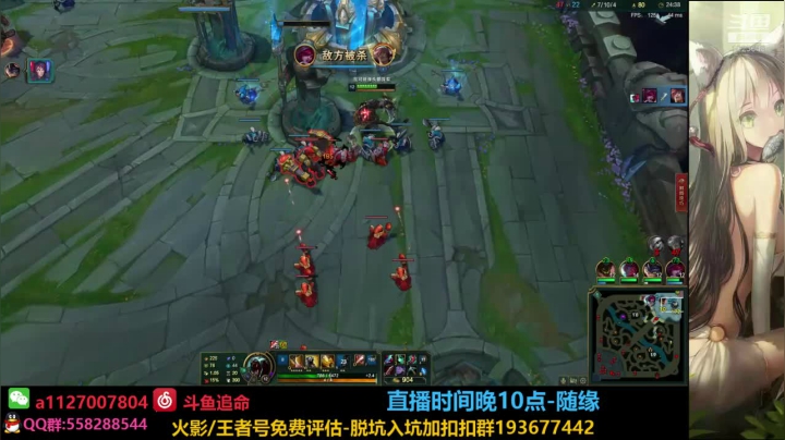【2021-05-08 00点场】小仙男追命：追命：深夜饭神！