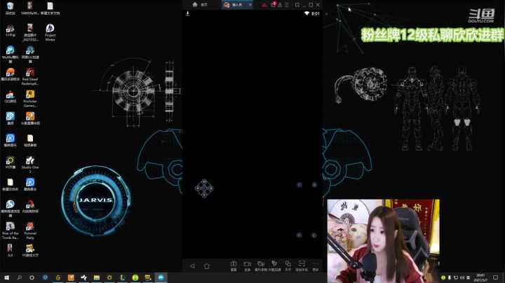 【2021-05-07 19点场】直播间最发抛的欣欣：欣欣：好运不会眷顾傻瓜
